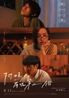巨星养成记
