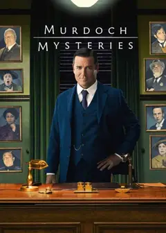 神探默多克 第十九季