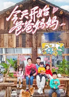 萌仔萌萌宅