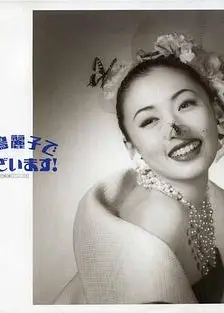 白鸟丽子