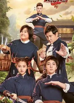 王牌对王牌第四季