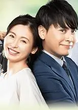Love or Not 2