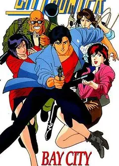 城市猎人剧场版：海滩之战