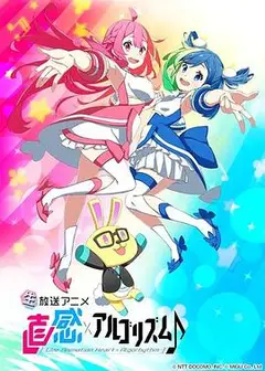 麟犀xAI韵律第二季