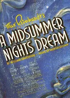 仲夏夜之梦1935