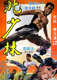 北地虎