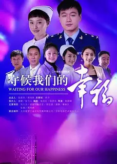 远远的爱