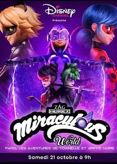 奇迹少女双面人生