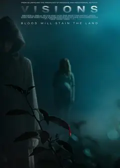 幻象