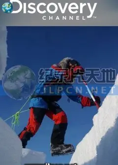 北极最后远征
