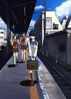 电波系彼女幸福游戏