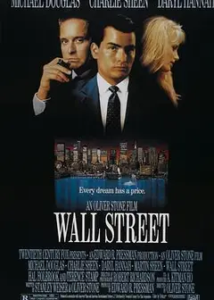 华尔街1987