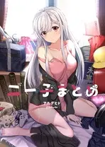 尼特子首次尝试亮相V tuber！