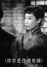 贤妻孝子粤语