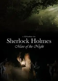 福尔摩斯：夜魇