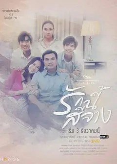 星期五俱乐部15：瞬间与记忆之褪色的爱