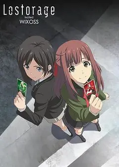 失忆煽动WIXOSS