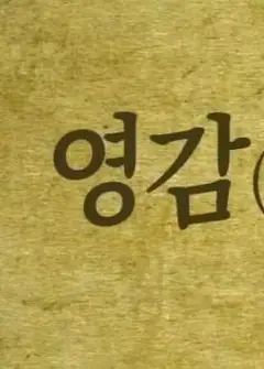 WINNER ARTIST WAY