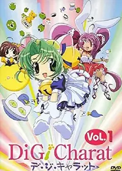 铃铛猫娘 夏季 特别篇2000