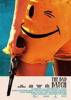 劣质爱情