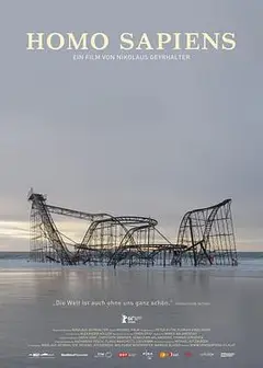 没有人的文明