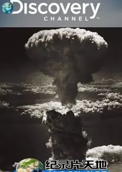 广岛原爆浩劫