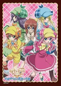 侦探歌剧 少女福尔摩斯 Alternative TWO 小林奥帕拉与虚空的大鸦