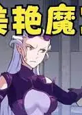 我的绝色女友
