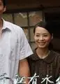 千江有水千江月2009