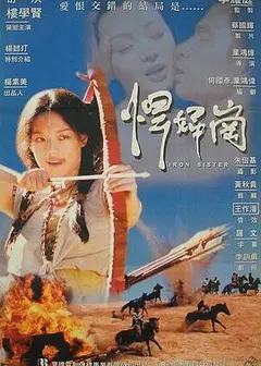 欲女