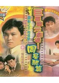 哥哥的女友粤语