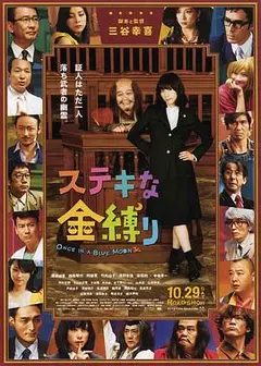 了不起的亡灵
