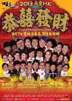 王牌情敌
