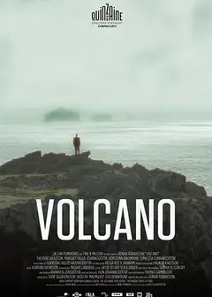 火山
