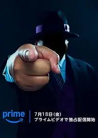 笑面推销员