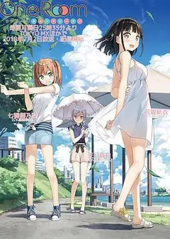 One Room第二季