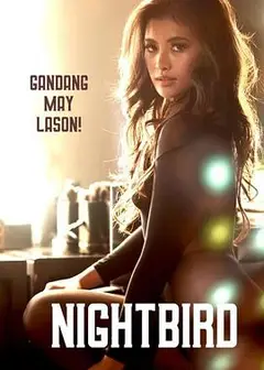 夜莺Nightbird