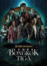 Nenek Bongkok Tiga