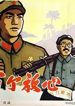 一百个放心