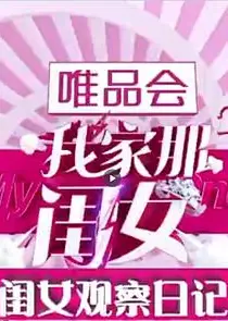 闺女观察日记