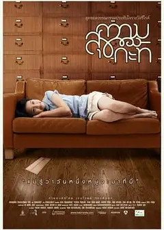 佳媞的幸福