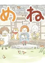 豆豆猫