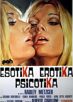 贪婪四重奏