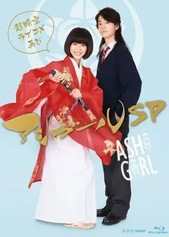 跑女战国行