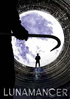 月亮术士