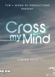 Cross My Mind