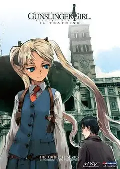 神枪少女 第二季