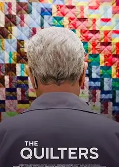 缝纫工