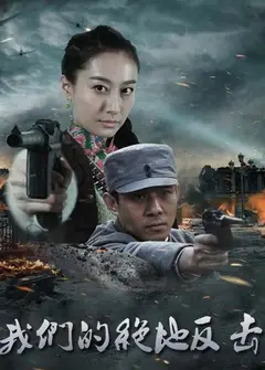 我叫赵红花