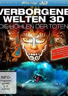 隐秘世界3D：死亡洞穴